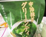 簡単！すぐできる抹茶プリン♡作り方1写真
