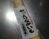 ツルルン簡単うまい！我が家のスタミナ丼☆作り方2写真