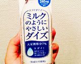 ゴロゴロポテトの★ハニーマスタードサラダ作り方5写真
