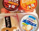 クリームチーズとジャムのデザート餃子☆作り方1写真