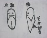冷やしつけ麺de波乗りソーセー人作り方1写真