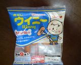 リッチな朝食♥ピザパン作り方5写真