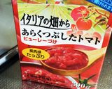トマトピューレの鶏肉煮込み作り方1写真