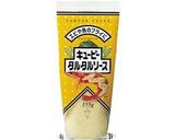 簡単!アボカドディップのブルスケッタ作り方3写真