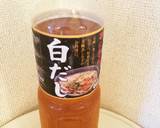白だしで☆甘すぎない☆関西風親子丼♪作り方4写真