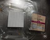 スパゲッティの梅干しのつけ汁和え作り方1写真