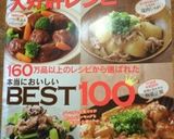 めんつゆで簡単美味しい☆明太子パスタ♫作り方9写真