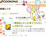 一番美味しかった♥とうもろこしの茹で方作り方6写真