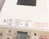 HB大人の♡キャラメルマキアート食パン作り方4写真