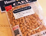 HB大人の♡キャラメルマキアート食パン作り方7写真