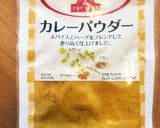 ランチに炊飯器で作る☆カレーピラフ作り方6写真