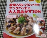 帆立みたい！エリンギのバター醤油炒め作り方5写真