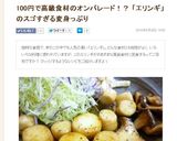 帆立みたい！エリンギのバター醤油炒め作り方6写真