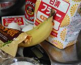 *黒糖バナナ*プチcake作り方1写真