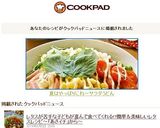 夏はやっぱりこれ～サラダうどん作り方6写真