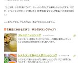 レストランで食べた人参ドレッシング作り方9写真