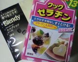 糖質制限！マグカップコーヒーゼリー作り方1写真