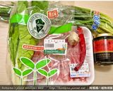 黑木耳椒麻肉片．柯媽媽の植物燕窩作り方1写真