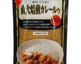 簡単☆夏野菜のドライカレー作り方5写真