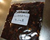 牛しぐれ煮~竹の子入り作り方7写真