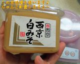 鮭の味噌漬け オーブン焼き作り方1写真