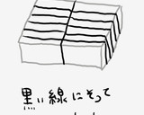 ネギ消費！豆腐のネギマヨソースがけ作り方1写真