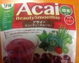 満腹アサイーボウル作り方1写真
