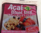 朝飯（アサイイ）ボウル♪作り方1写真