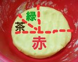 夏❈スイカのアイスボックスクッキー作り方1写真