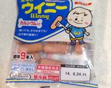 ウインナーとたっぷり野菜のカレースープ♬作り方1写真