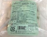 十五穀米とべったら漬けの和風オムライス作り方3写真