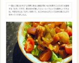 チキンと茄子のこってり♥甘酢丼作り方7写真