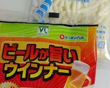 ピリ辛チョリチートースト(ﾉ´∀｀*)♡作り方1写真