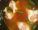 【炊飯器】手羽元ご飯作り方3写真