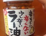 簡単！乗せるだけ 旨辛うどん♪作り方3写真
