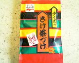 お茶漬けのもと　de　お好み焼き作り方2写真