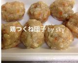 美味し〜い♪鶏つくね(^o^)/作り方1写真