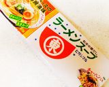 簡単究極ダイエット☆シラタキラーメン♫作り方2写真