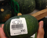坊ちゃんかぼちゃのまるごとグラタン作り方1写真