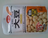 千葉県民が作る◇落花生入りキーマカレー作り方2写真