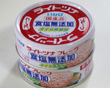 旨っ！簡単！鰹削り節で～冷汁風かけご飯作り方9写真