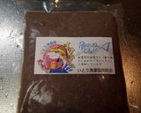 うまっ！簡単♪大葉と白身魚のハンバーグ作り方8写真