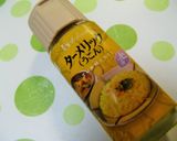 カレーにはターメリックライスでしょ♪作り方4写真