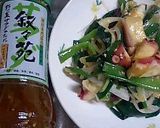 タコとねぎの塩ダレ和え。作り方4写真