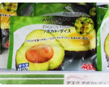 火を使わず！てりたまアボカド丼☆ずぼら飯作り方2写真