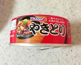 火を使わず！てりたまアボカド丼☆ずぼら飯作り方3写真