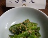 さやいんげんのごま和え作り方6写真