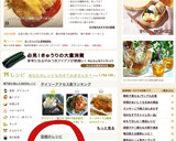 絶品なのに簡単！和風？ステーキソース。作り方10写真