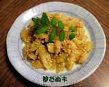 さやいんげんのごま和え作り方8写真