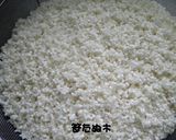 おはぎ*おもち部分作り方1写真